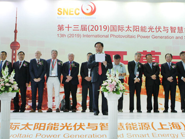 我公司将参加第九届国际（上海）太阳能光伏大会暨展览会